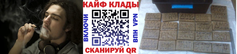 Купить наркотики сайты Новосокольники Alpha PVP  Меф  ГАШ  БУТИРАТ  COCAIN  Конопля 