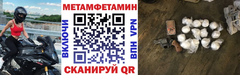 кракен как войти  Новосокольники  Амфетамин 97% 