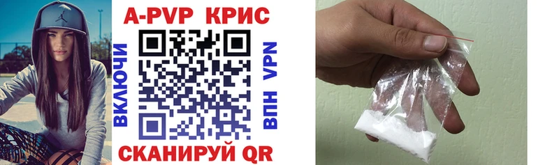 даркнет сайт  Новосокольники  маркетплейс состав  Alpha PVP мука 
