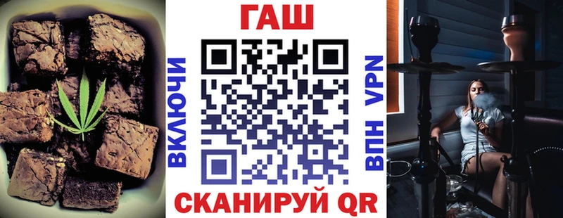 Еда ТГК конопля  omg сайт  Новосокольники  купить  цена 