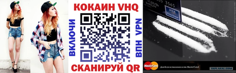 Кокаин Колумбийский  наркота  Новосокольники 
