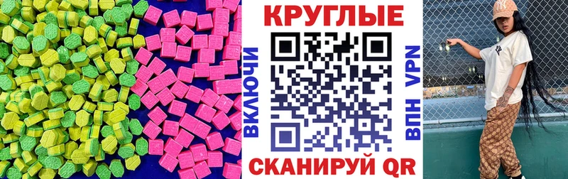 Ecstasy mix  Новосокольники 