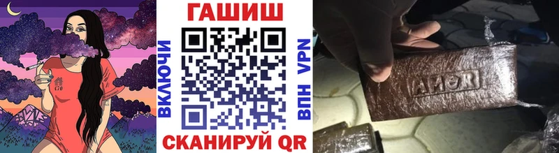 где купить наркоту  OMG вход  ГАШ Premium  Новосокольники 