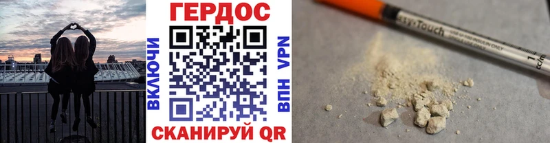darknet официальный сайт  Новосокольники  Героин Афган  где купить наркоту 