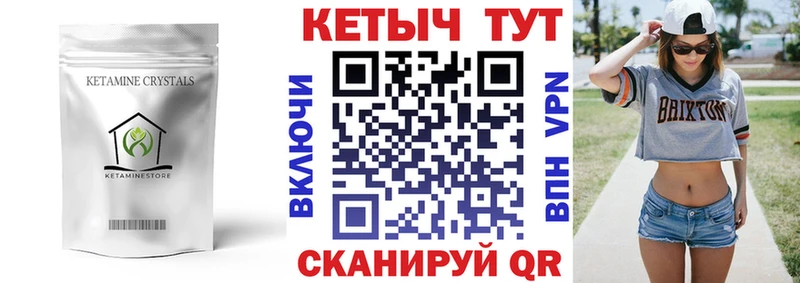 даркнет клад  Новосокольники  КЕТАМИН ketamine  как найти  