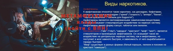 героин Волосово