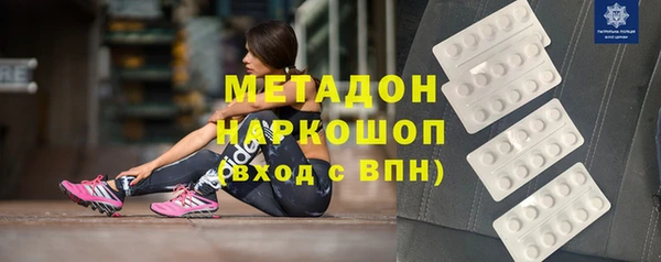 мефедрон Вяземский