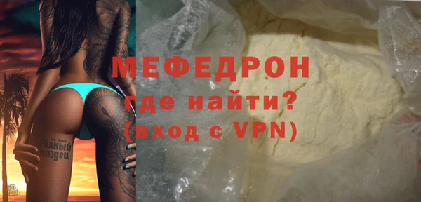 мефедрон Вяземский