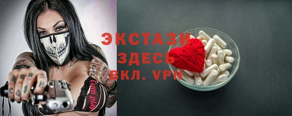 гидра Волоколамск