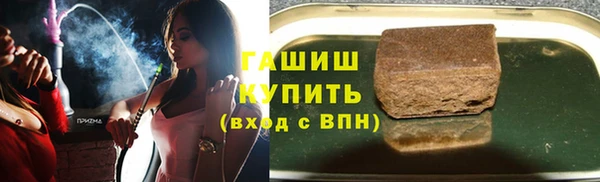 гидра Волоколамск