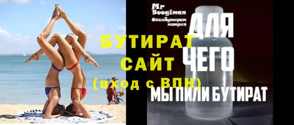 героин Волосово