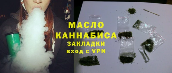 мефедрон Вяземский