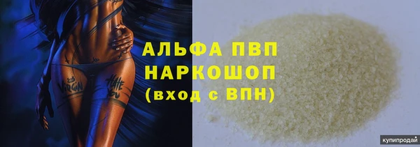 мефедрон Вяземский