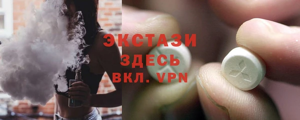 прущий лед Володарск