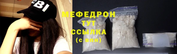 скорость mdpv Вязники