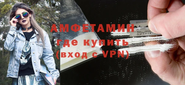 скорость mdpv Вязники