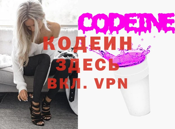 ALPHA PVP Заречный