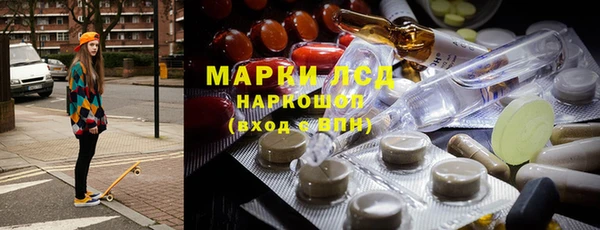 прущий лед Володарск