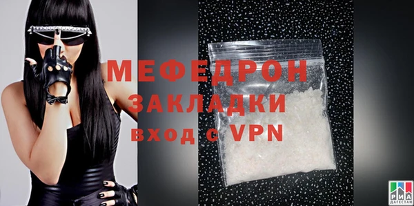 кокаин Зарайск