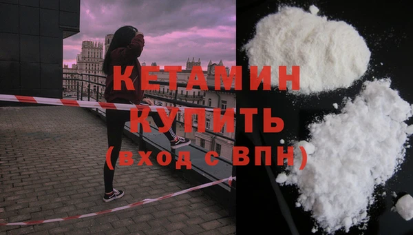 прущий лед Володарск