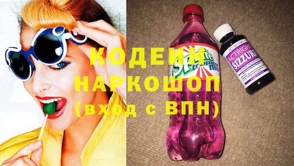 jwh Железноводск