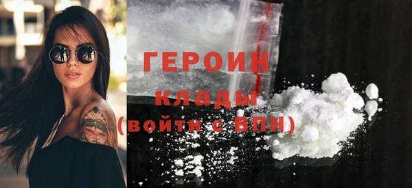 героин Волосово