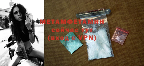мефедрон Вяземский