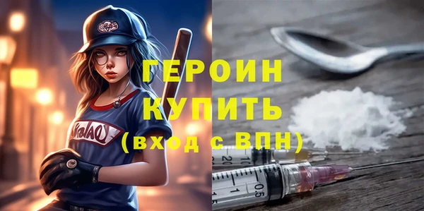 jwh Железноводск