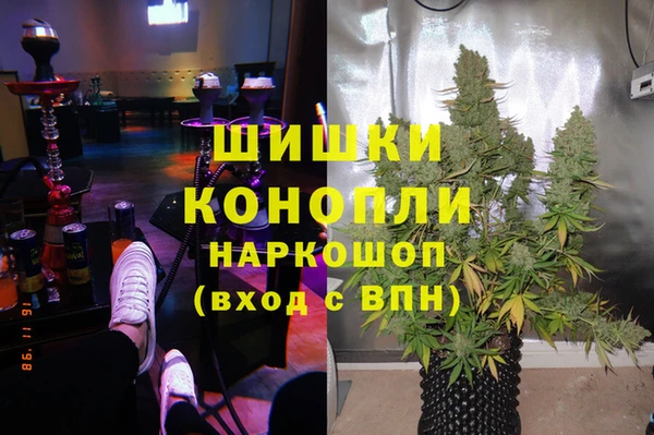 кокаин Зарайск