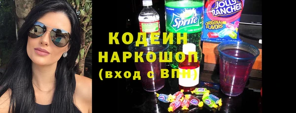 героин Волосово