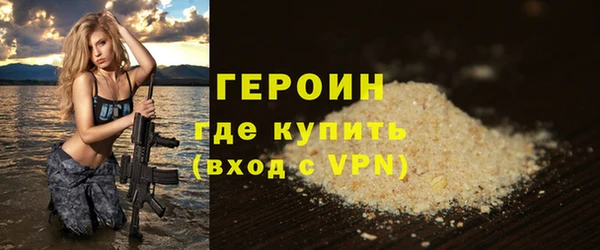 гидра Волоколамск
