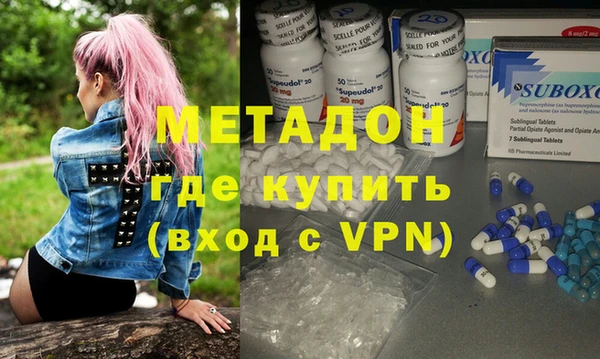 спайс Бугульма