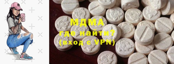 прущий лед Володарск