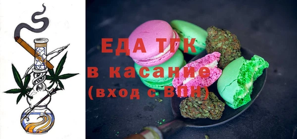 ALPHA PVP Заречный
