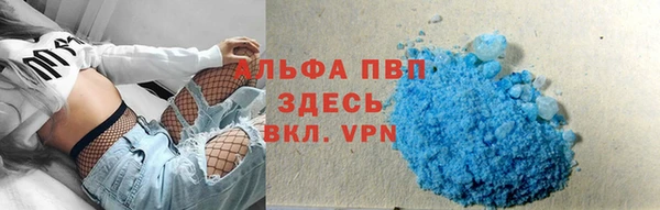 прущий лед Володарск