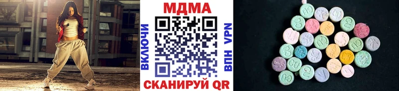 MDMA кристаллы Новосокольники