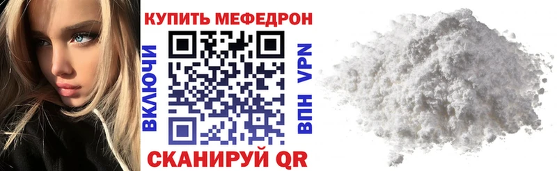 наркошоп  это какой сайт  Меф мука  Новосокольники 