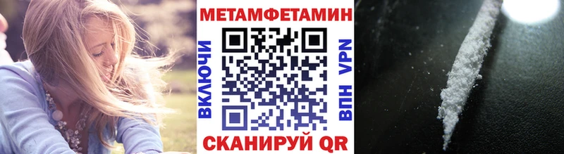 Метамфетамин винт  купить  цена  MEGA tor  Новосокольники 