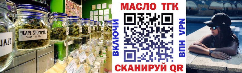 Дистиллят ТГК жижа Новосокольники